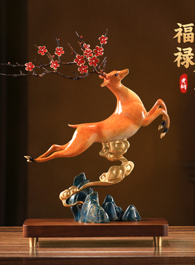 【黄铜】摆件中式酒柜办公室高档