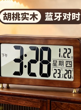 蓝牙对时！胡桃木座钟2026新款