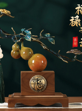 【全铜】福禄如意招财葫芦摆件