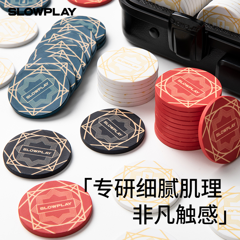 SLOWPLAY德州扑克陶瓷筹码套装专业高端德扑poker牌币43mm-图0