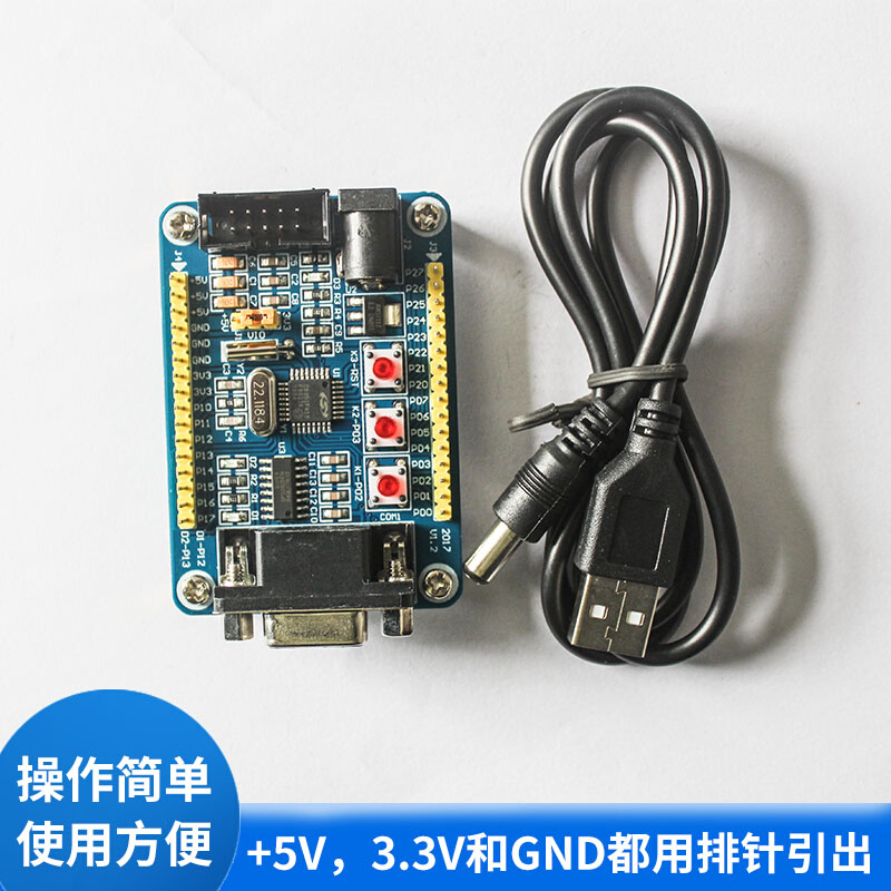 C8051F410学习板开发板核心板实验板C8051F410小系统板厂家直销-图2