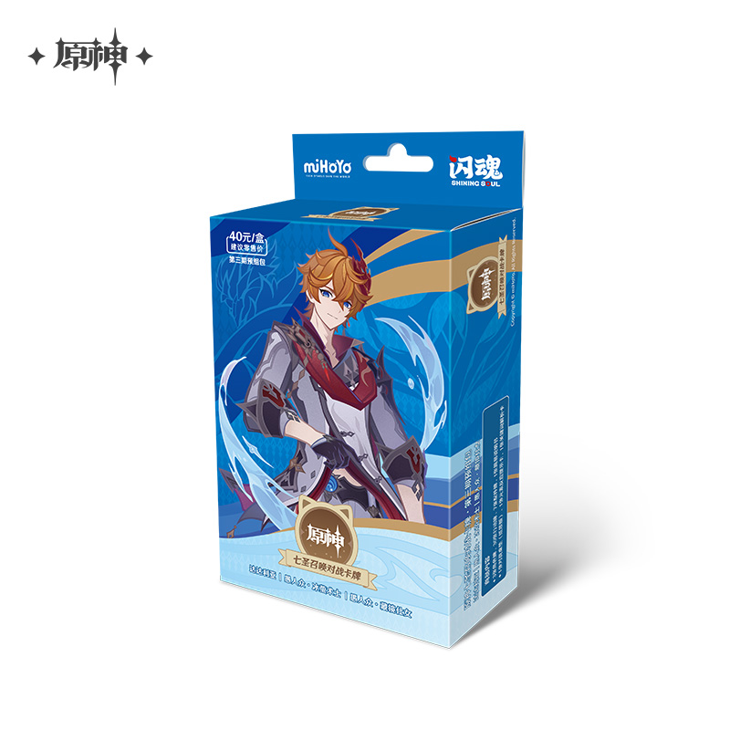 【原神官方】七圣召唤对战卡牌预组包 第三期 Genshin - 图2