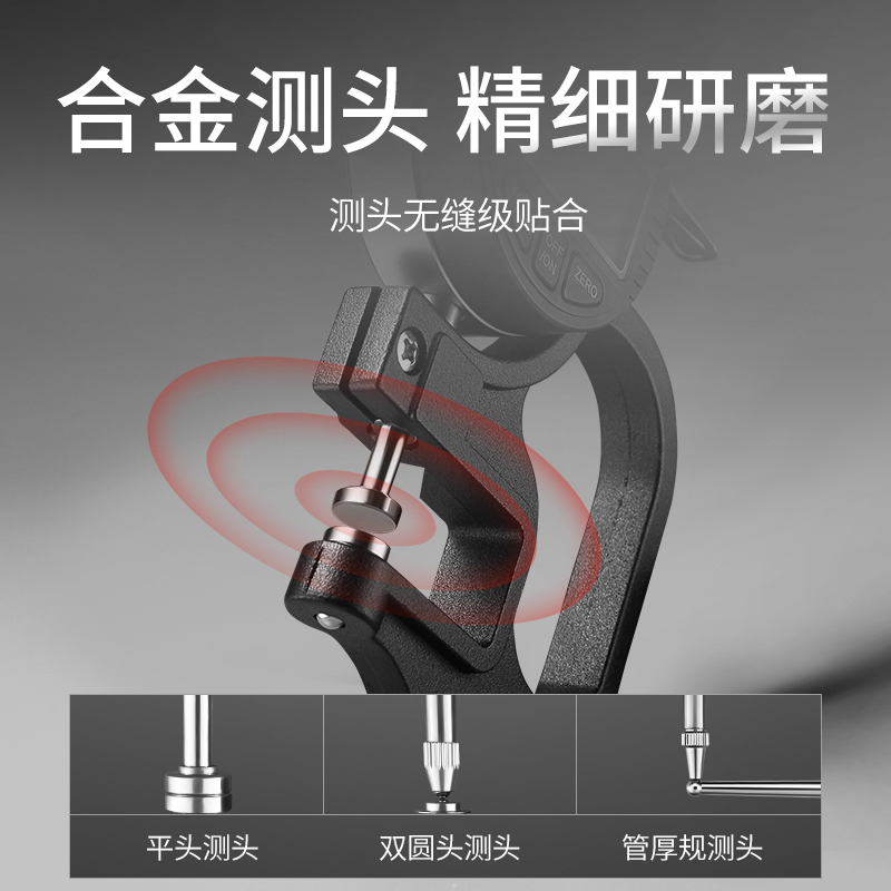 千分尺测厚仪数显测厚规高精度厚度仪测I量壁厚测纸张薄膜厚度卡 - 图3