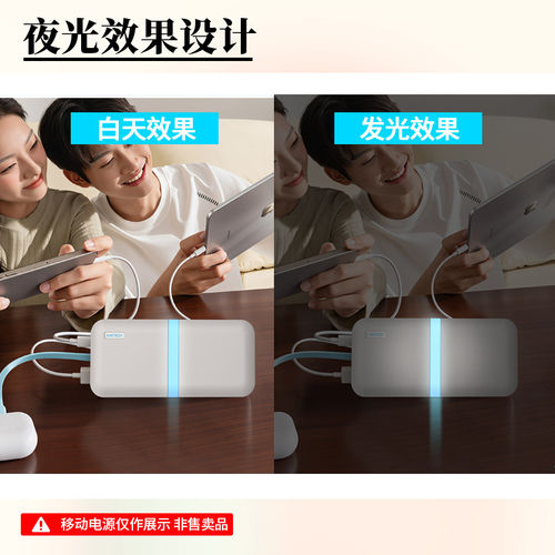适用CUKTECH酷态科CP24电能块保护套LPB200N自带线充电宝外壳便携20000mAh移动电源40W硅胶套收纳盒耐脏防划 - 图3