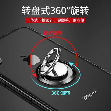 手机指环扣车载磁吸支架男手指扣女超薄创意多功能强力粘贴式金属手环挂钩吸盘式懒人配件壳 - 图1