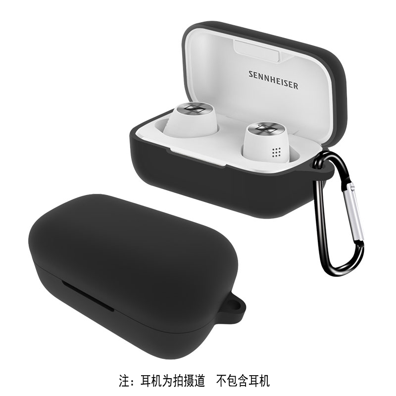 适用森海塞尔MOMENTUM2保护套真无线蓝牙耳机SENNHEISER二代True Wireless 2创意个性防尘主动降噪保护壳可爱 - 图1