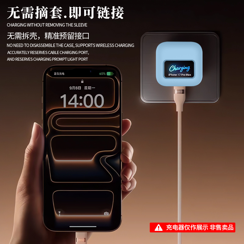 适用Anker Nano 安心充 Smart 45W充电器安克A121D外壳硅胶保护套个性纯色超薄防摔防刮简约45W充电头保护壳 - 图2