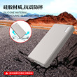 【不挡3C标】适用于华为66W充电宝保护套12000移动电源硅胶保护壳SuperCharge充电宝保护套p0001外壳软套防摔