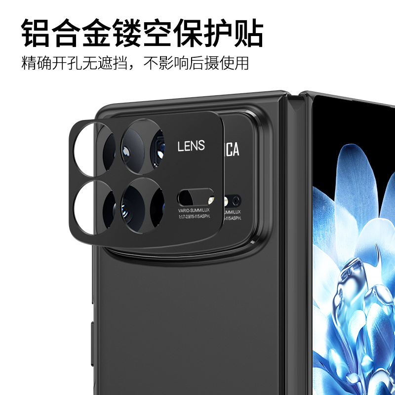 适用小米mixfold4镜头膜MIX手机钢化镜头膜fold3后置摄像头fold2新款折叠xiaomi全覆盖一体相机保护贴膜金属 - 图2