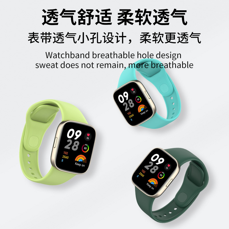 适用红米Redmi Watch3表带小米Watch 3Lite硅胶表链青春版腕带硅胶官方同色替换带防水男女通用个性更换配件 - 图2