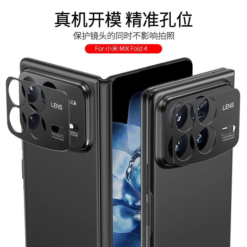 适用小米mixfold4镜头膜MIX手机钢化镜头膜fold3后置摄像头fold2新款折叠xiaomi全覆盖一体相机保护贴膜金属 - 图0