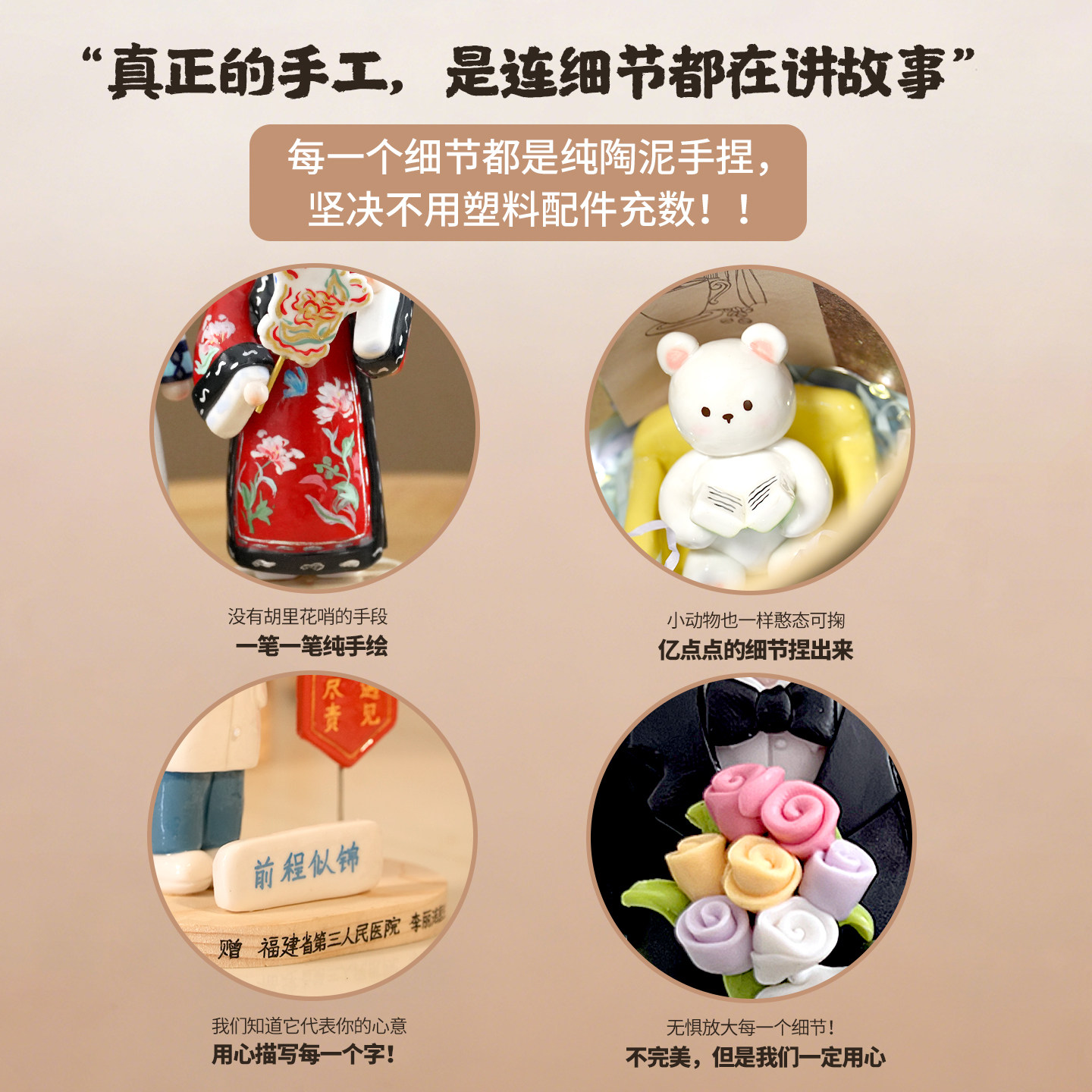 双人软陶人偶定制礼物石塑粘土定制结婚送礼物陶瓷小人偶黏土人物