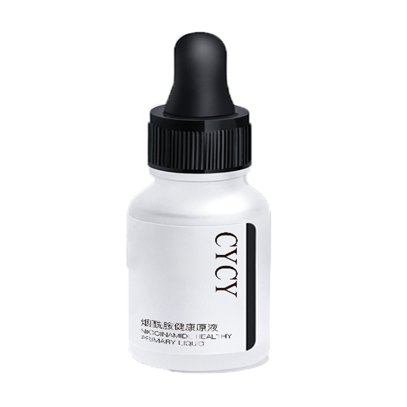 cycy烟酰胺健康收缩毛孔焕白精华液 cycy美妆店液态精华