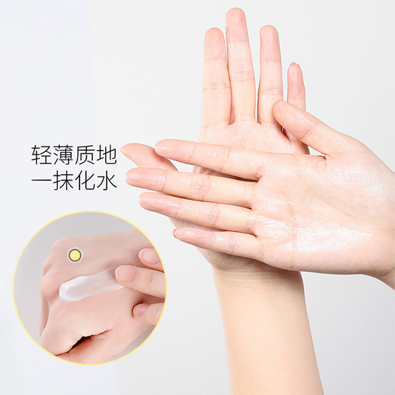 cycy洋甘菊保湿润凡士林秋冬护手霜 cycy美妆店护手霜