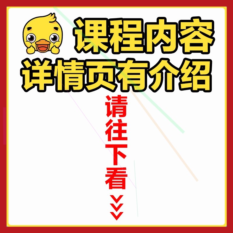 大班数学优质公开课不可思议的旅程课件ppt幼儿园绘本希沃教案新-图0