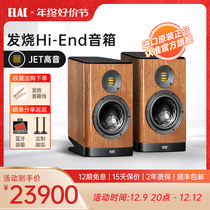 ELAC willpower BS404 Fever bookshelf speakers brand new original German original imported HiFi acoustics