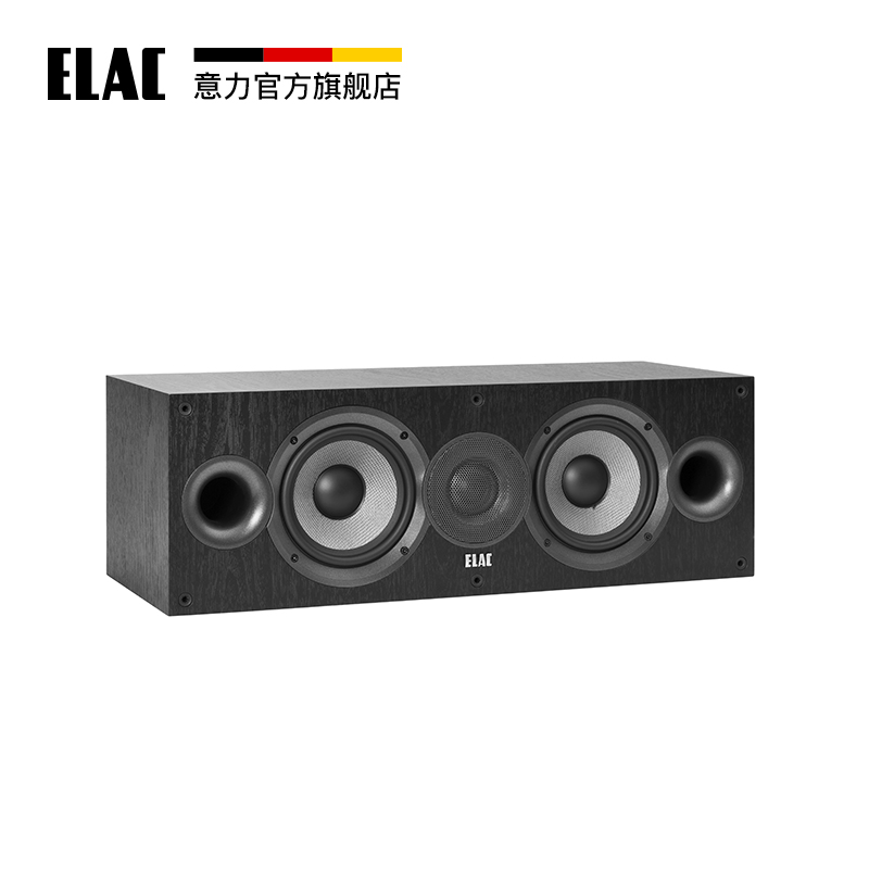 ELAC 意力 Debut 2.0 C5.2系列 DC52 中置扬声器