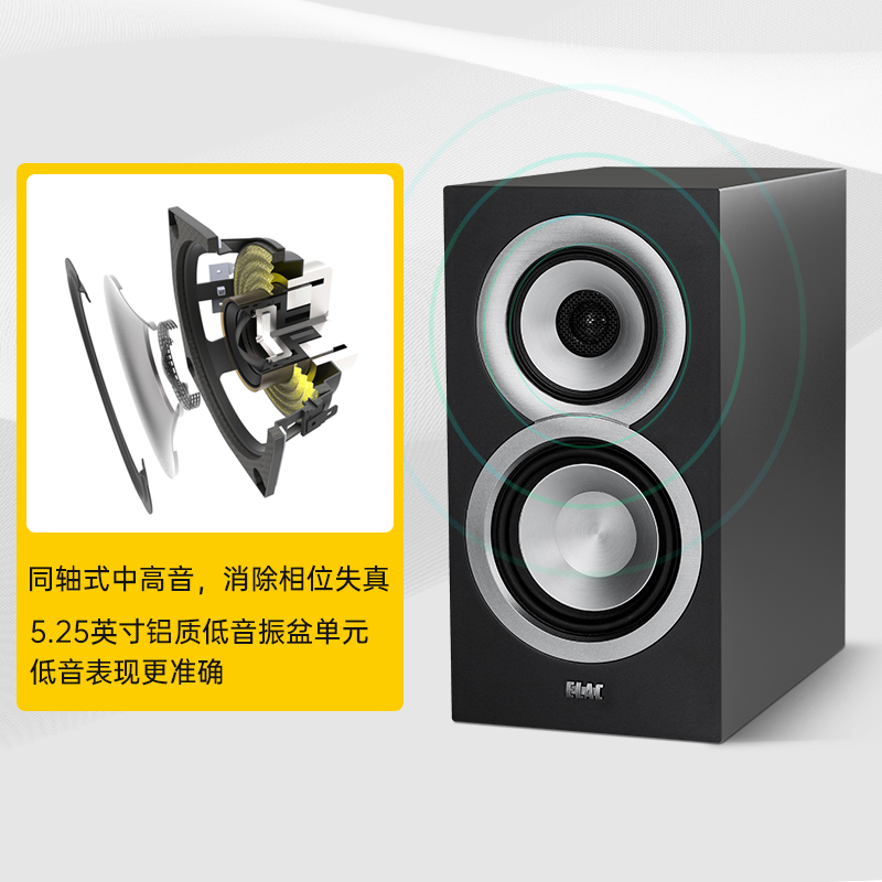 德国ELAC意力音响UNI-FI SILM系列BS U5书架音箱高保真发烧音响 - 图1