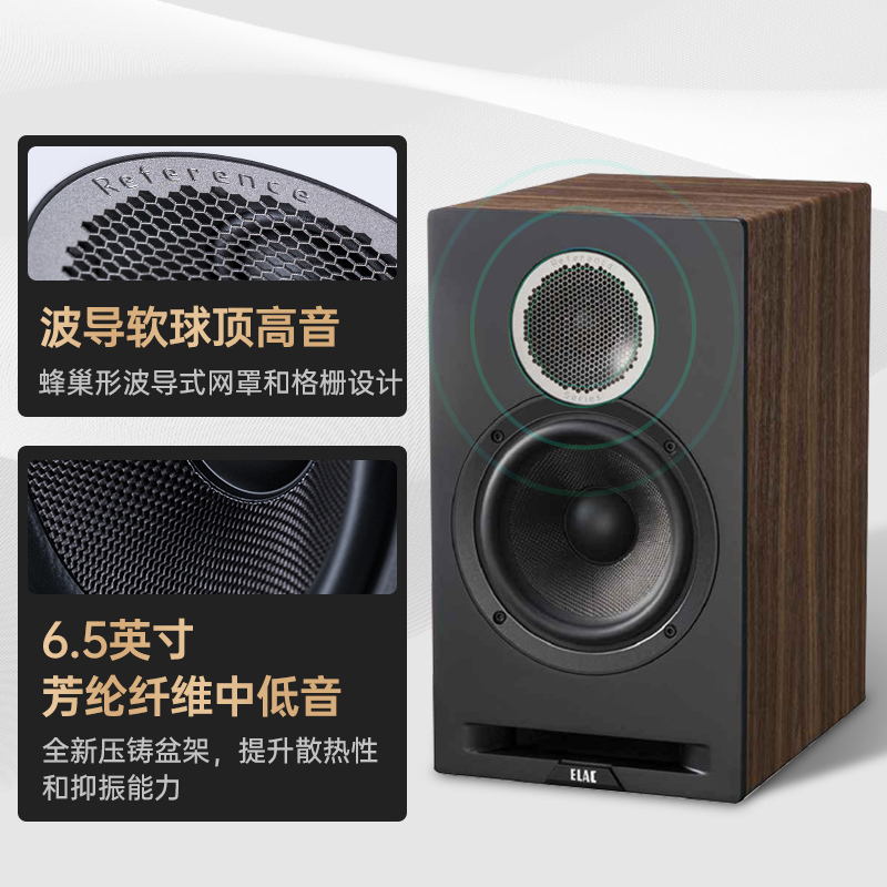 德国意力ELAC音响DBR62发烧hifi书架箱高保真家用无源音箱对箱 - 图1