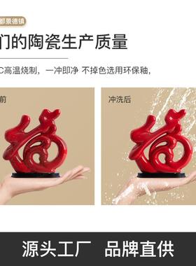 家居装饰品创意小摆件现代电视酒柜玄关客厅陶瓷简约办公室工王之