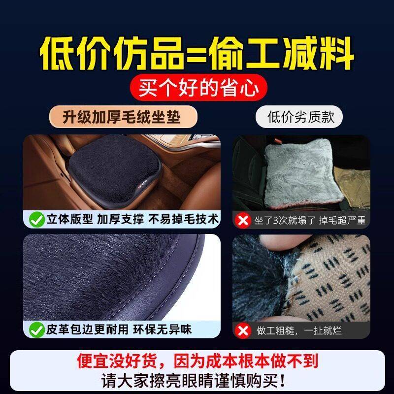 汽车大货车车载后排三人坐垫秋冬款四季坐垫汽车坐垫通用女神款