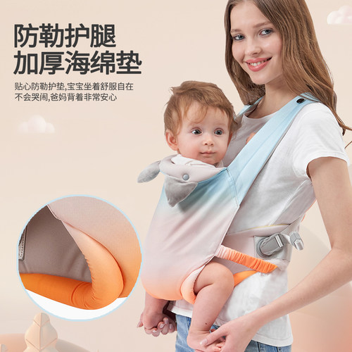 贝佑抱娃神器前后两用横抱式新生宝宝多功能前抱式多功能婴儿背带 - 图2
