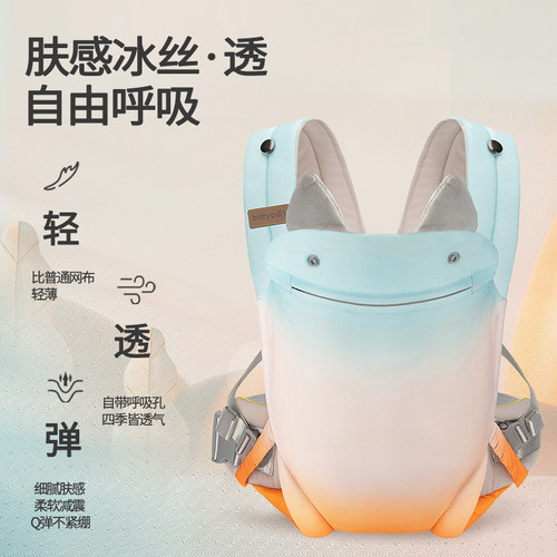 贝佑抱娃神器前后两用横抱式新生宝宝多功能前抱式多功能婴儿背带 - 图1