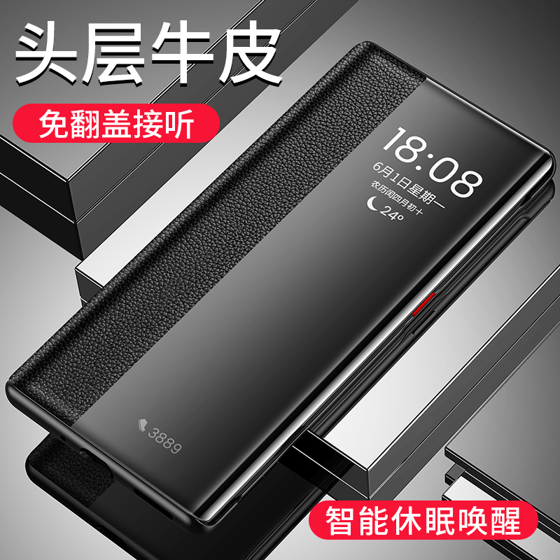 适用华为mate30epro手机壳 mate30真皮保护套m30pro翻盖防摔全包皮套5g版新款智能高档mata美特30壳por商务男 - 图3