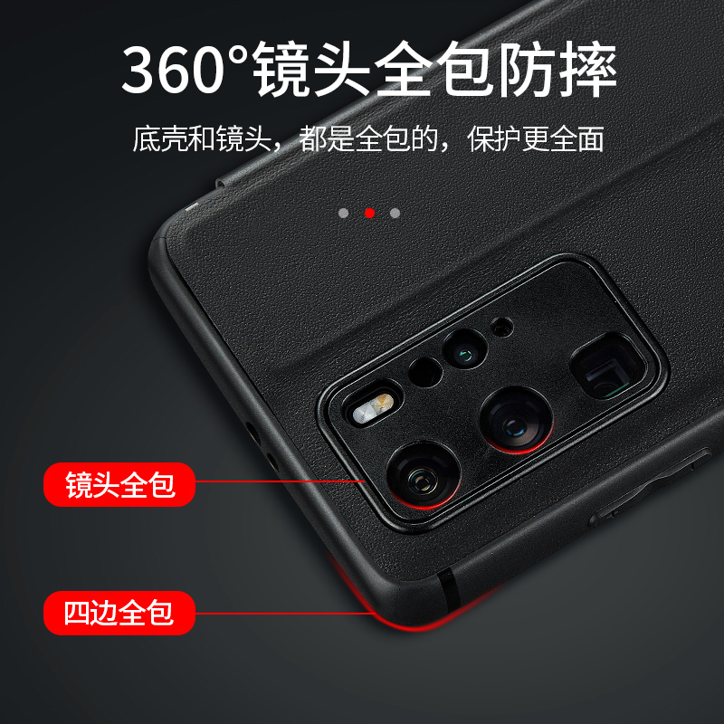 适用华为p40pro手机壳p50pro翻盖式mate60新p60pro真皮套磁吸保护套P50Epro+奢p60pro5G版p50全包防摔p60art-图3