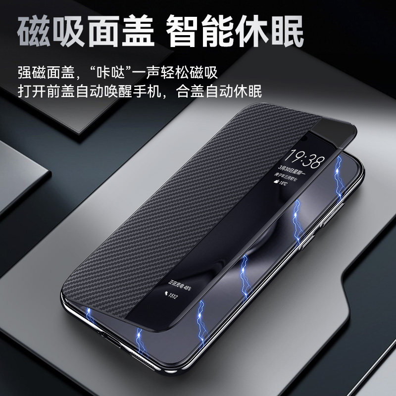 适用于华为pura70pro手机壳pura70磁吸新款碳纤纹翻盖真皮套ultra保护套男p70Pro+防摔秒变非凡大师外壳5g