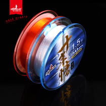 Mermaid Fishing Line Decades-long Fishing Line Super Pull Main Line Ultra Soft Subline Nylon Line Fishing Line Brands