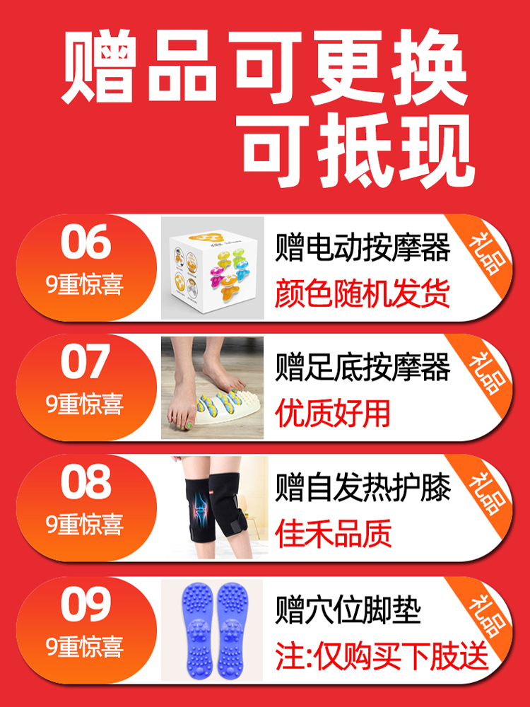 佳禾静脉曲张理疗仪腿部按摩器 顾邦医疗器械按摩器材（器械）
