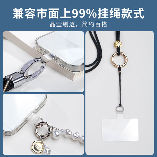 手机垫片夹片透明背贴手机挂片固定卡片结实手机挂绳夹片女男斜挎手机链挂绳带垫片手腕短卡垫手机壳挂片贴片-图3