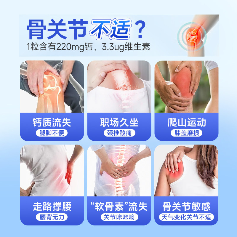  澳佳美医疗器械钙铁锌/钙镁