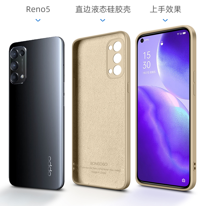 适用opporeno5手机壳液态硅胶reno4套镜头全包防摔reno4pro软壳直边reno5pro男pro+女款reno4se超薄5g简约por - 图1