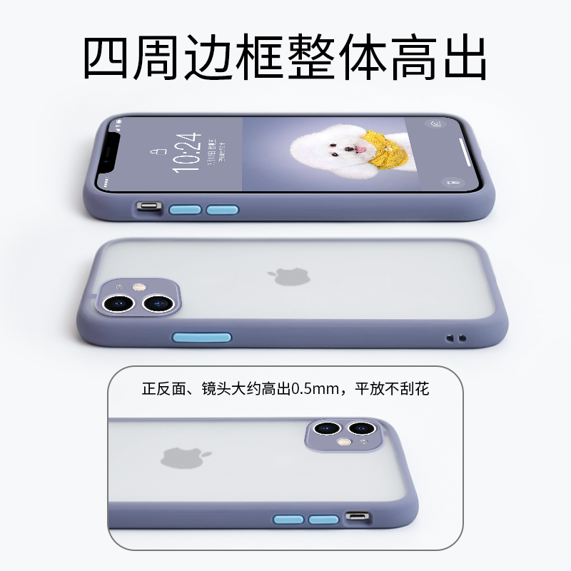 适用于苹果11手机壳摄像头全包iphone11透明磨砂硅胶防摔11promax新款ins网红十一潮牌11pro全包防摔超薄男女 - 图3