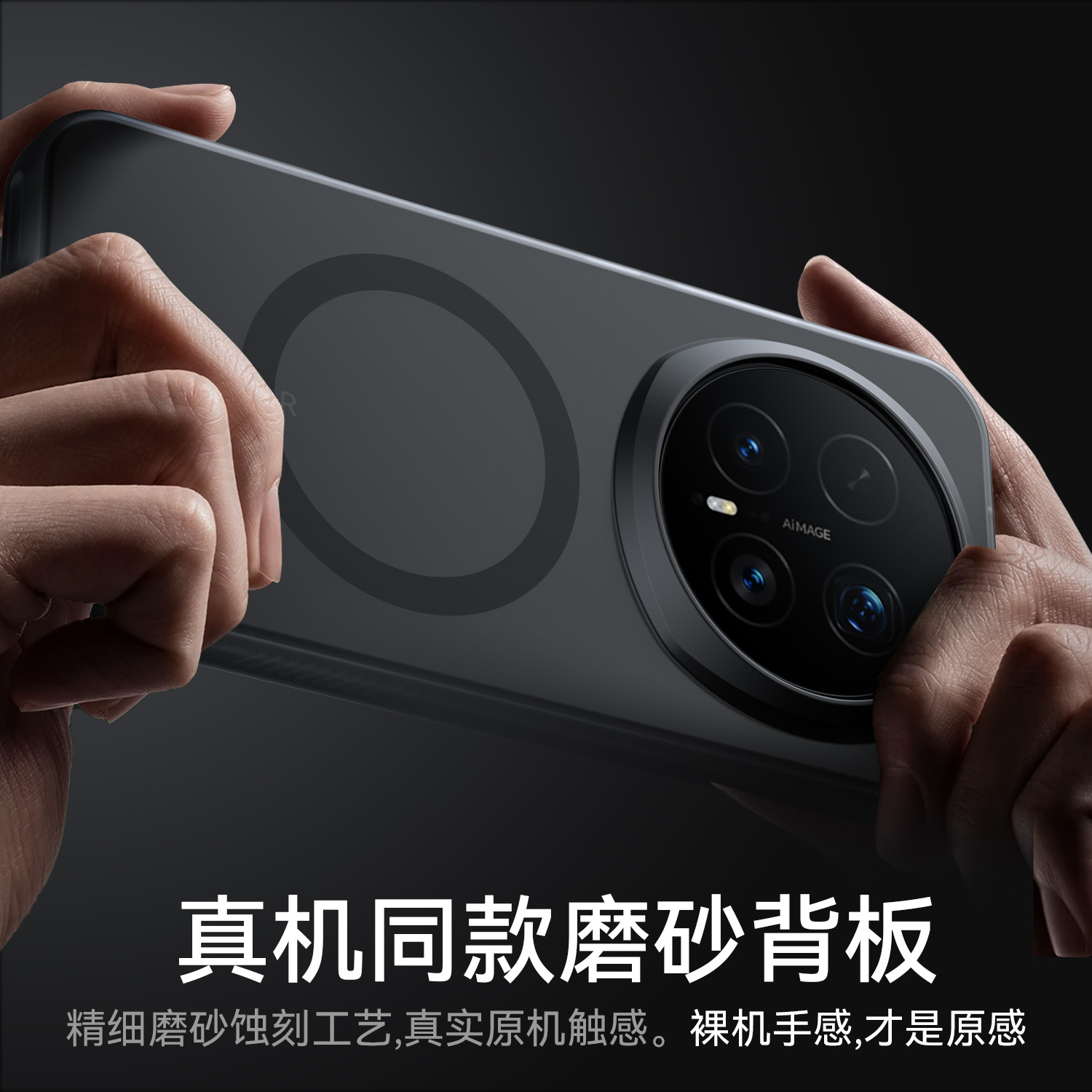 酷蔻适用荣耀magic8pro手机壳magic8保护套2025新款磨砂磁吸全包镜头防摔Magic华为魔术maigc外壳男mgaic新款 - 图3