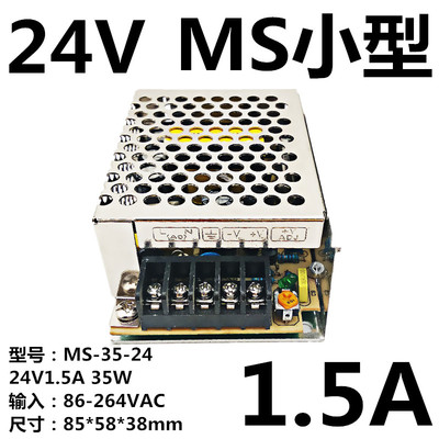 明纬220转24V/12V/5V开关电源S-15-600W/MS-15-150W/LRS-35-350W - 图1