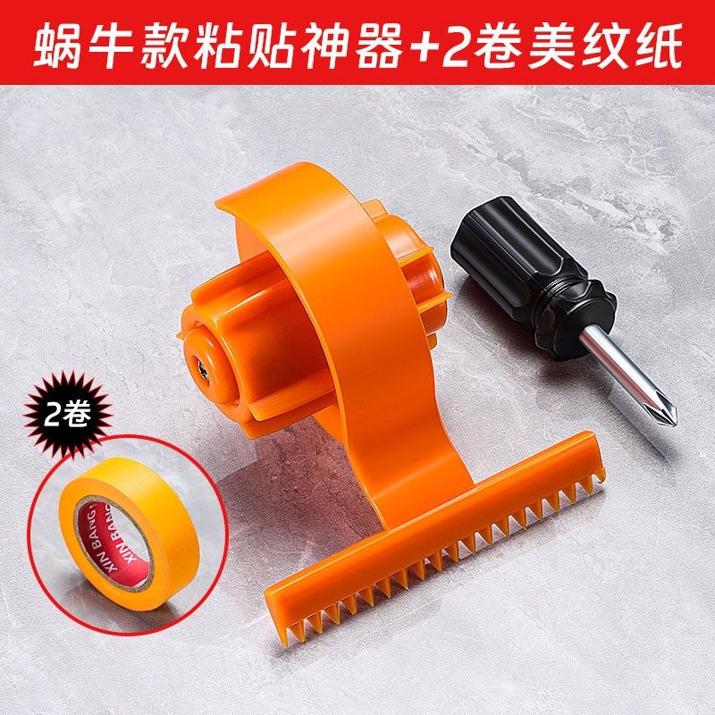 美缝工具美纹纸粘贴器填缝勾缝神器瓷砖地砖瓦工专用施工勾缝缝隙,淘宝优惠券,粉丝福利购,淘宝优惠卷