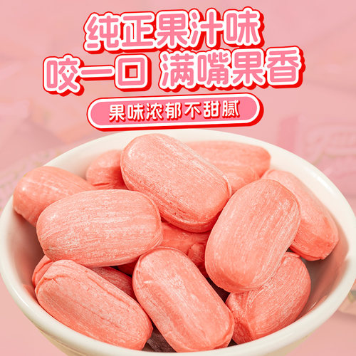马来西亚进口欢特思软糖水果糖结婚喜糖散装糖果零食批发网红爆款 - 图1