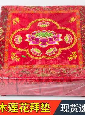 厂家禅居跪拜跪垫拜佛垫拜MZJ垫团垫打坐垫拜凳拜佛凳蒲木拜垫
