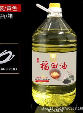 台长湾福的田油液体酥油厂家5SY003明灯灯油供佛L佛灯油酥油灯酥