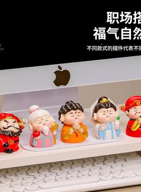 福气神摆件新款树公仔高级感树脂公脂仔工位创意桌面财D-FQSX装饰