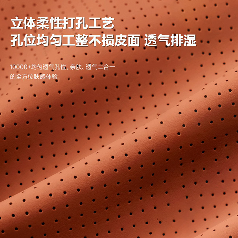 皮革面料打孔皮革汽车内饰家庭影音室儿童乐园吸音透气降噪pu皮料