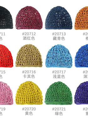 Mesh Crochet Hair Net Woven Hair Cap Bonnet Night Cap Sleep
