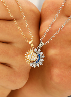 Magnetic Sun Moon Couple's Necklace, Best Friend Gift