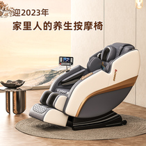 ZhiGao New Body Home Massage Chair Multifunction Fully Automatic Small Space Electric Cabin Intelligent Luxury Sofa