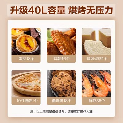 Midea/美的 MG38CB-AA电烤箱家用大容量40升独立控温烘焙官方正品