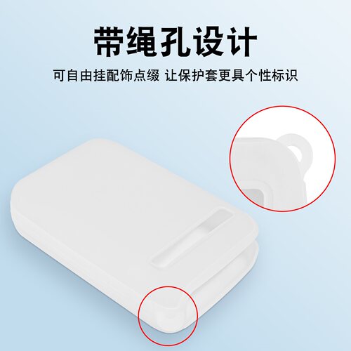 适用倍思2025新款FC11双线充电宝保护套20000/10000毫安大容量自带线硅胶套20W/22.5W移动电源防摔防划配件 - 图3