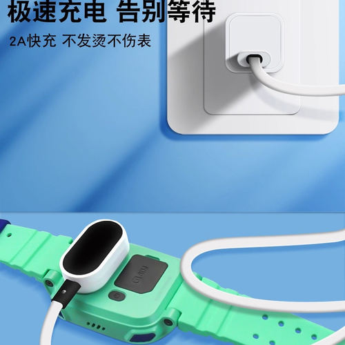 适用小天才手表充电线d2/U3/Z7/Z8/Z9/Z6/Z5巅峰版儿童手表充电器D3/Q1A/Z1s磁吸通用数据线Y03/Z3/Z2y/Z1y - 图1